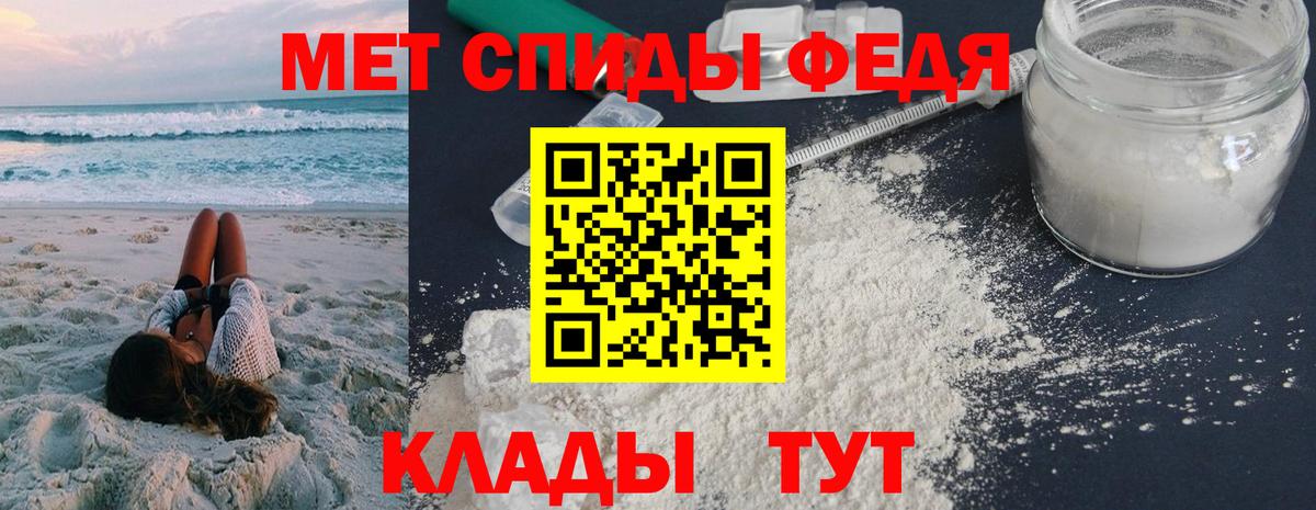 Амфетамин 98% Унеча