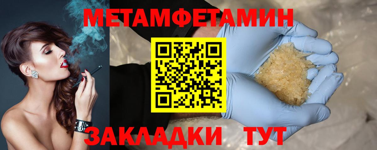 АМФЕТАМИН  АМФЕТАМИН  Вход с VPN  Amphetamine VHQ  Унеча 