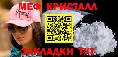 мдпв Новозыбков