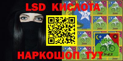 2c-b Новодвинск