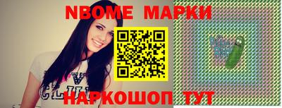 героин Новокубанск