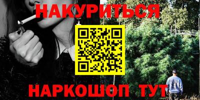 героин Новокубанск