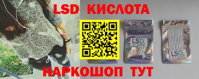 2c-b Новодвинск