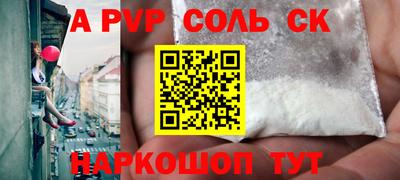 2c-b Новодвинск