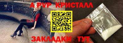 2c-b Новодвинск