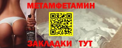 героин Новокубанск