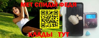 мдпв Новозыбков