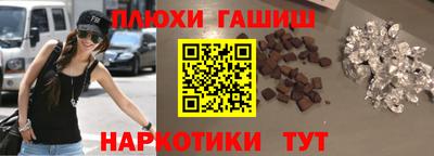 героин Новокубанск