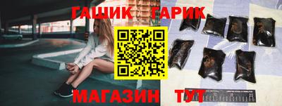 героин Новокубанск