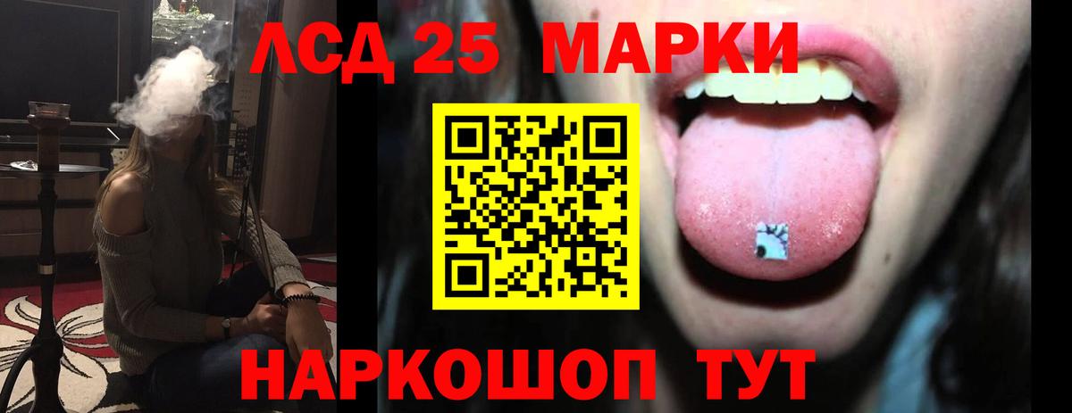 LSD-25 экстази ecstasy  LSD-25 экстази ecstasy  Унеча  Вход с VPN 