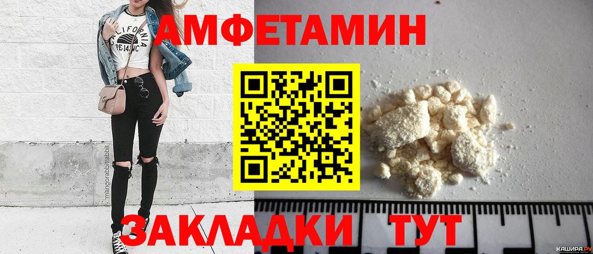 Метамфетамин Декстрометамфетамин 99.9%  Вход с VPN  Унеча 
