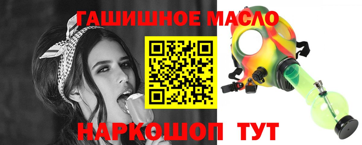 Дистиллят ТГК Wax Унеча