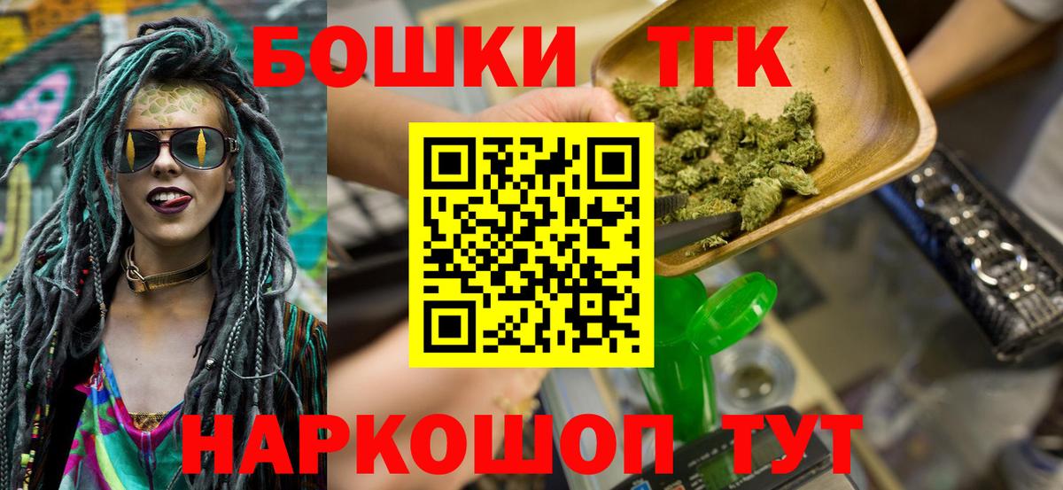 Шишки марихуана Ganja Унеча