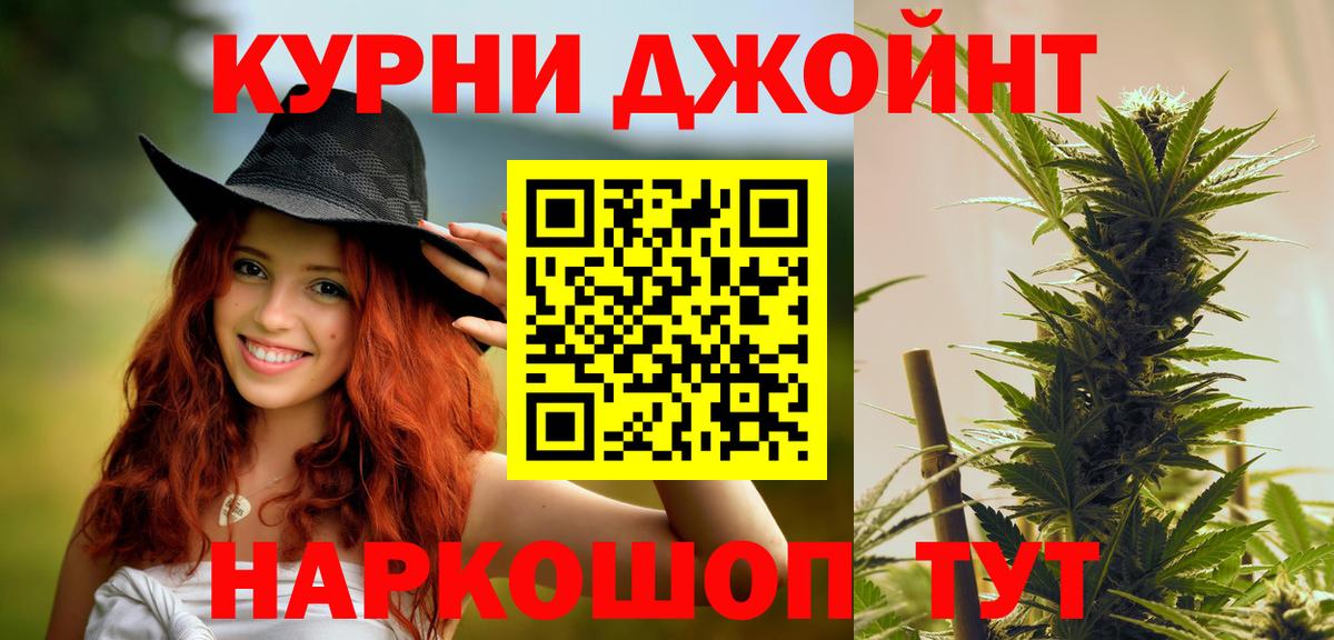 Унеча  Вход с VPN  МАРИХУАНА  А ПВП СК   Меф МЯУ МЯУ   Гашиш  Cocaine  ГАШИШ  МЕТ  ЭКСТАЗИ 